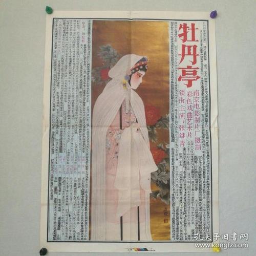 加拿大枫叶卡是啥